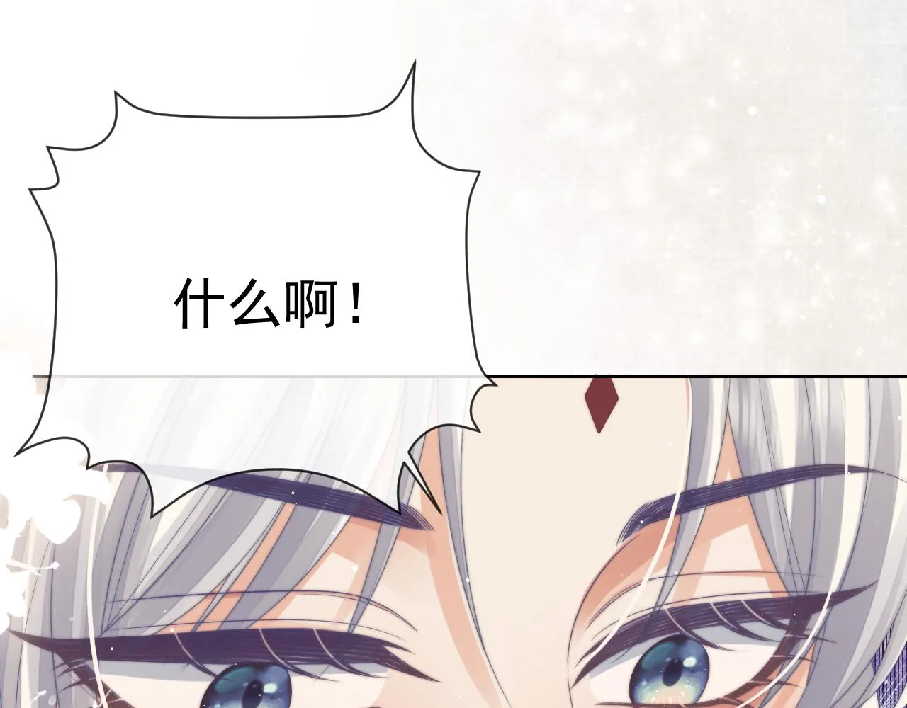 第84话 你要做什么73