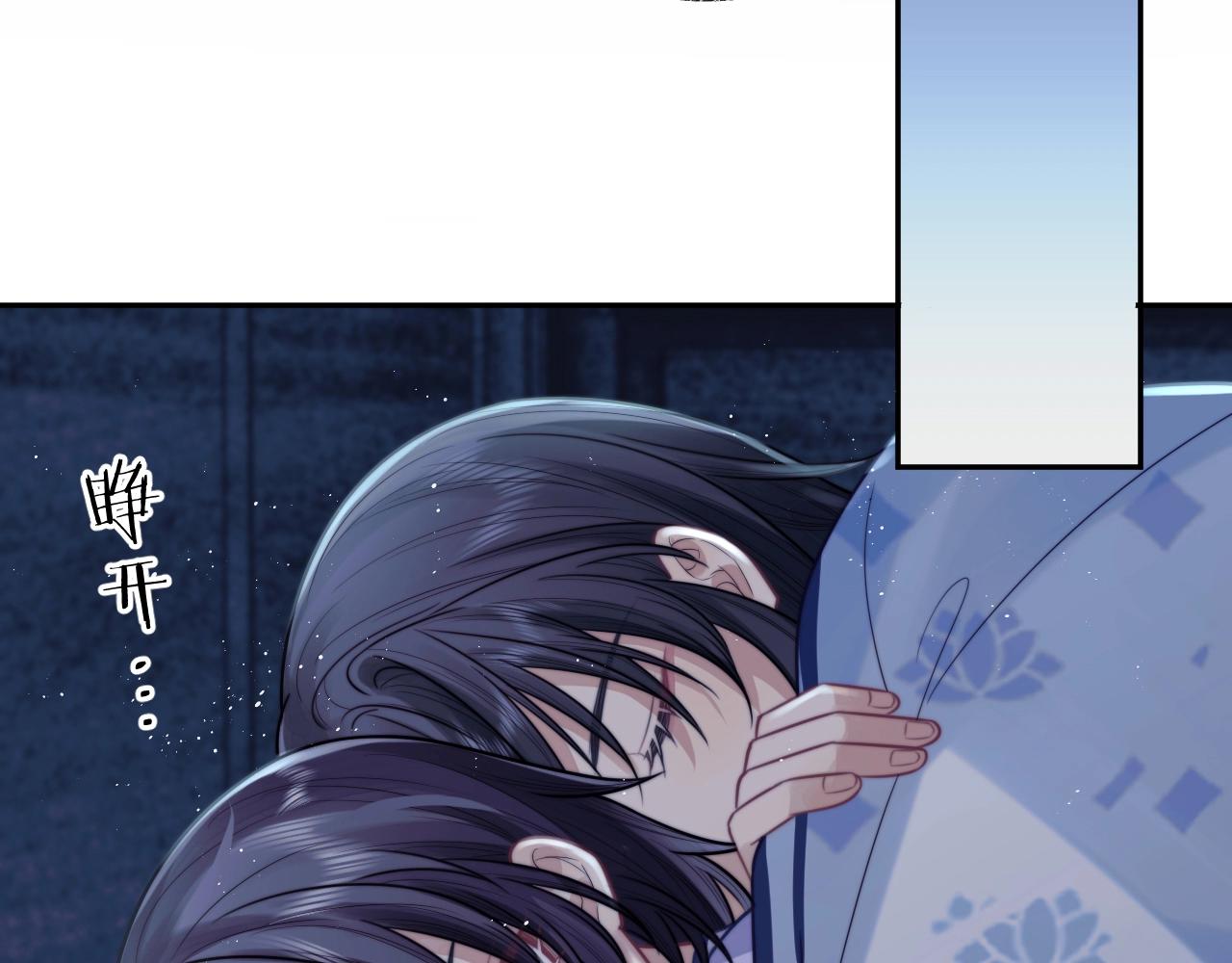 第1话 不可思议的梦97