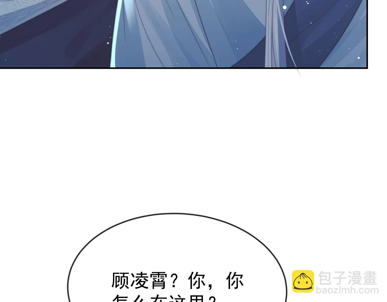 第85话 套路11