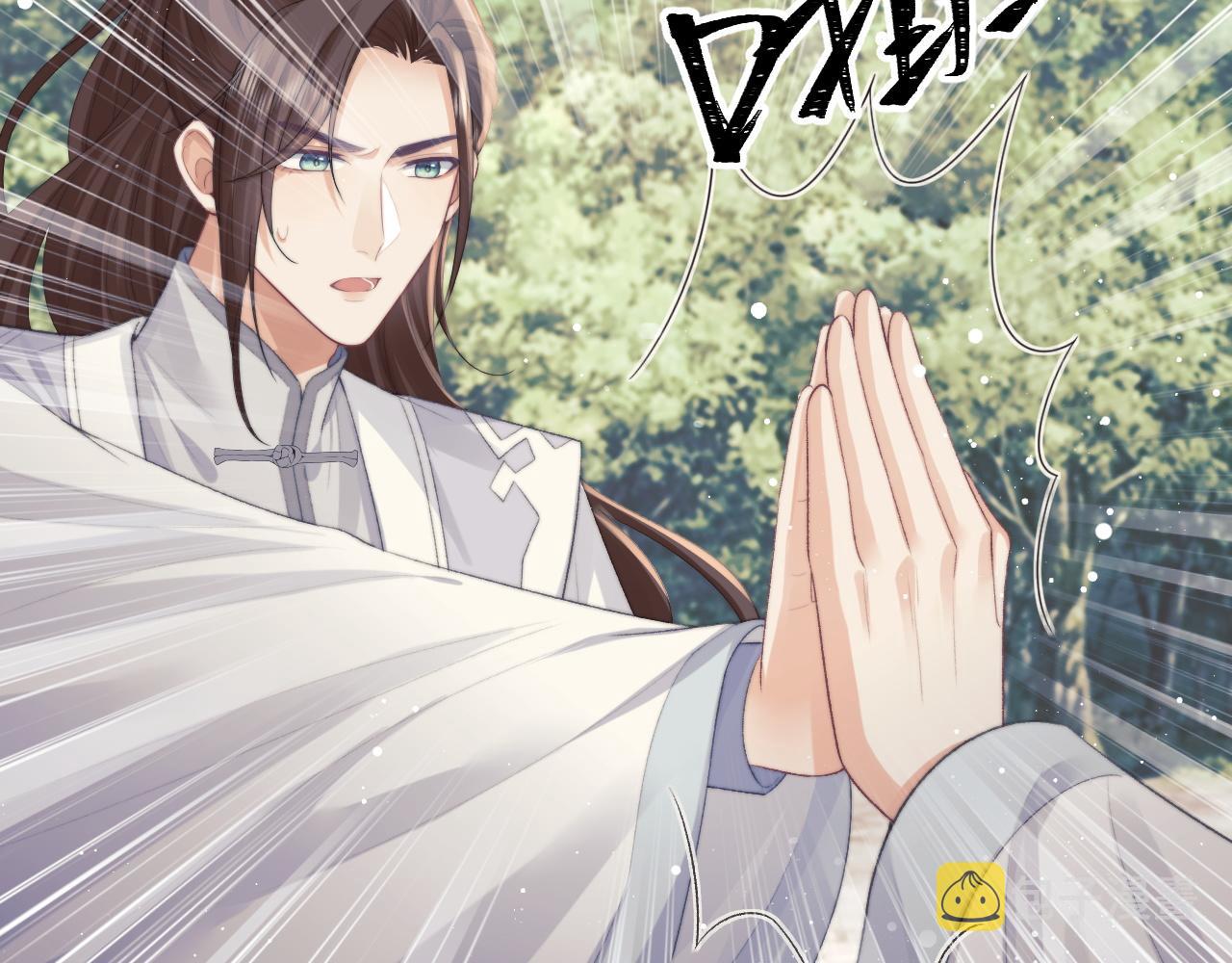 第29话 崽崽入魔了？！46
