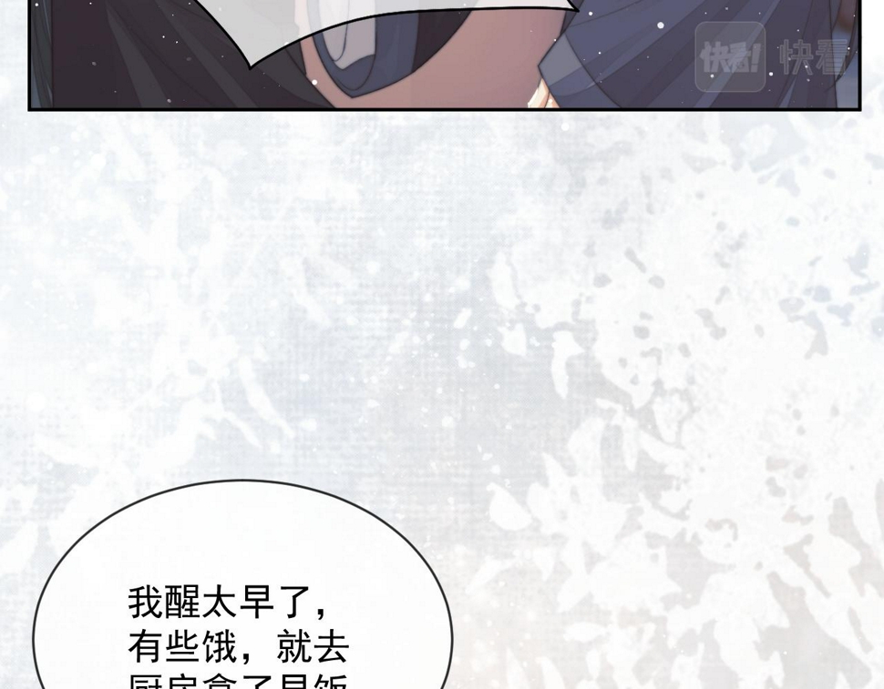 第66话 表明心意55