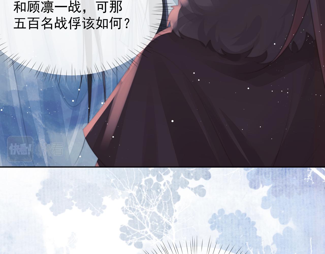 第61话 狼崽追来了11