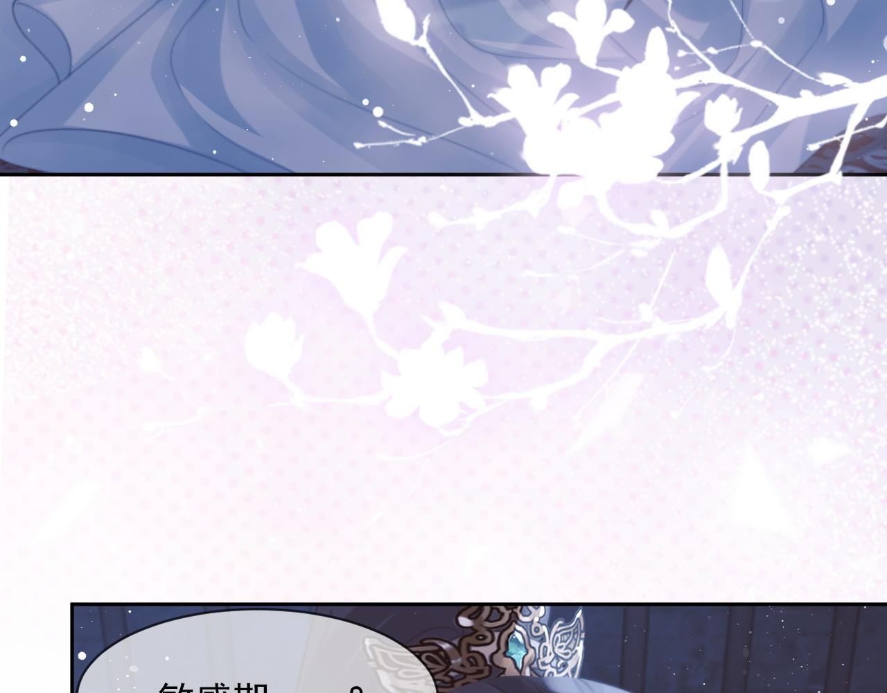 第52话 主动的师尊84