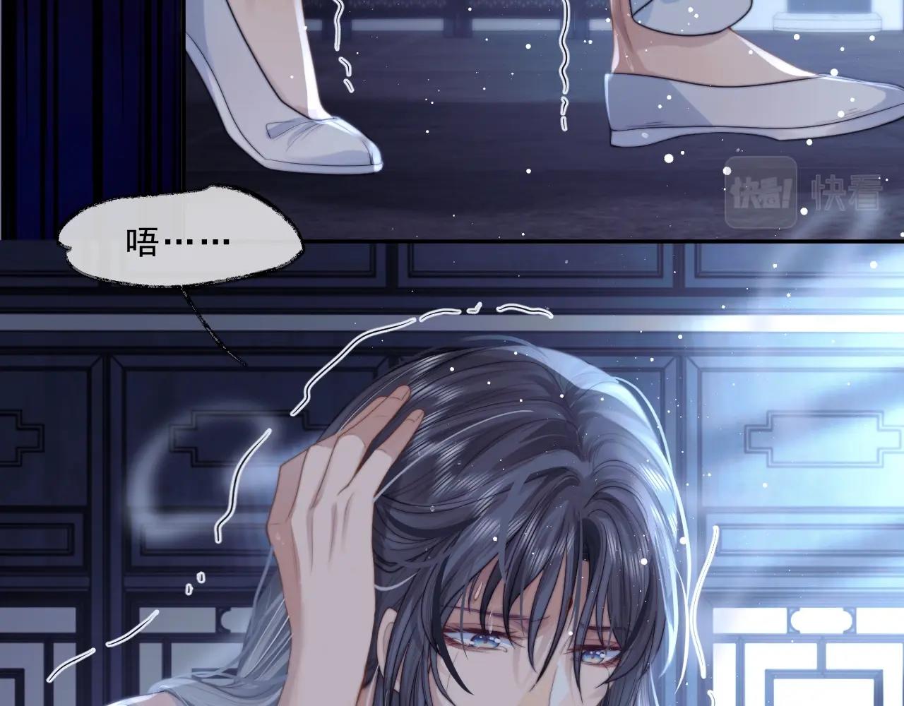 第5话 为崽崽一夜白头35