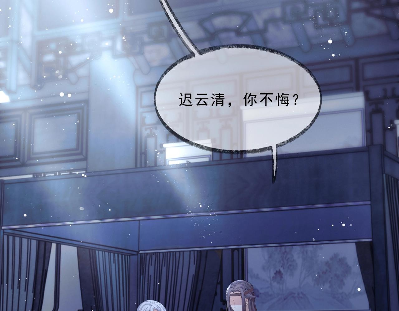 第5话 为崽崽一夜白头51