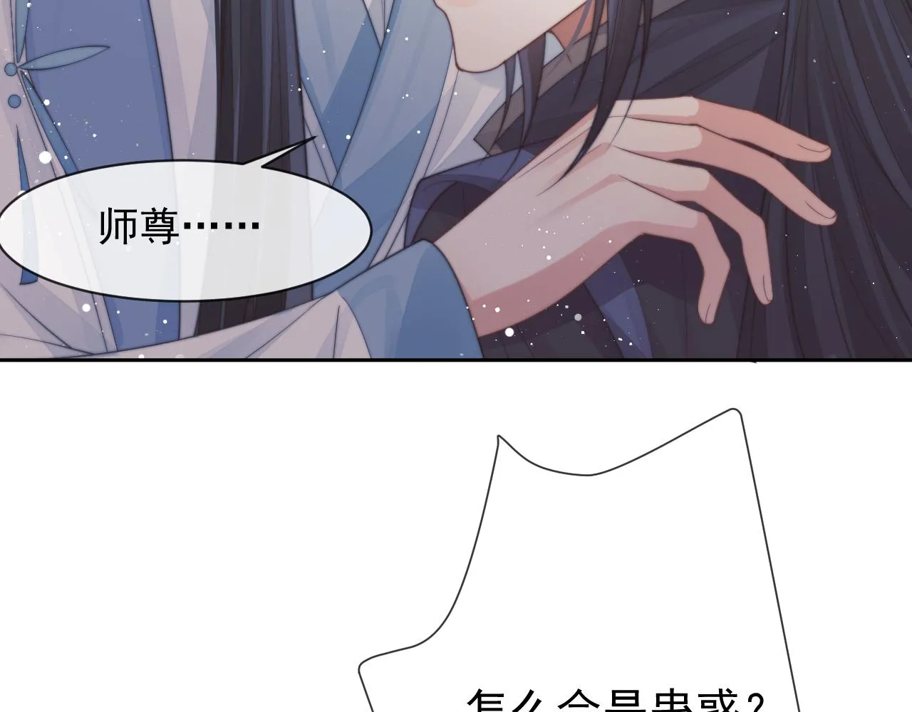 第76话 凌霄闹别扭6