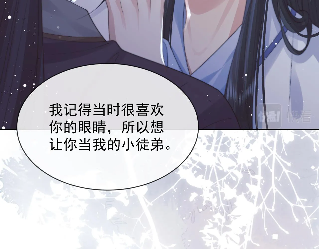 第77话 一直都只有你23