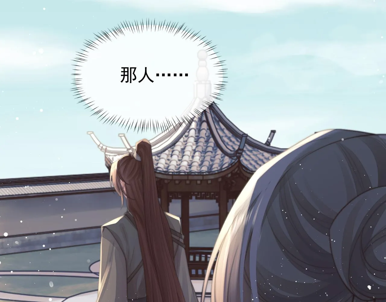 第78话 师尊记忆出问题了？63