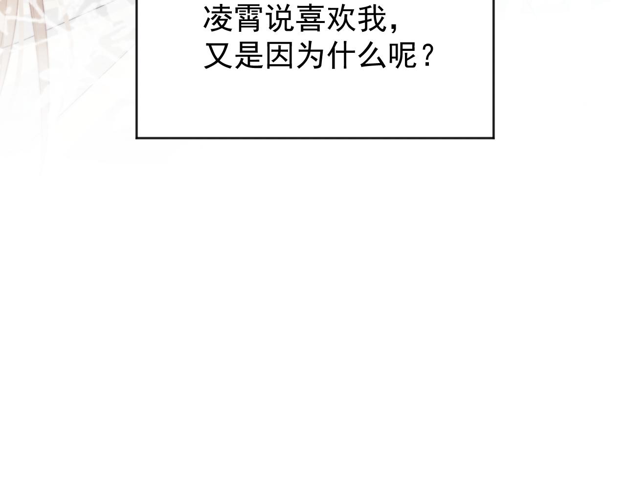 第36话都是认真的80