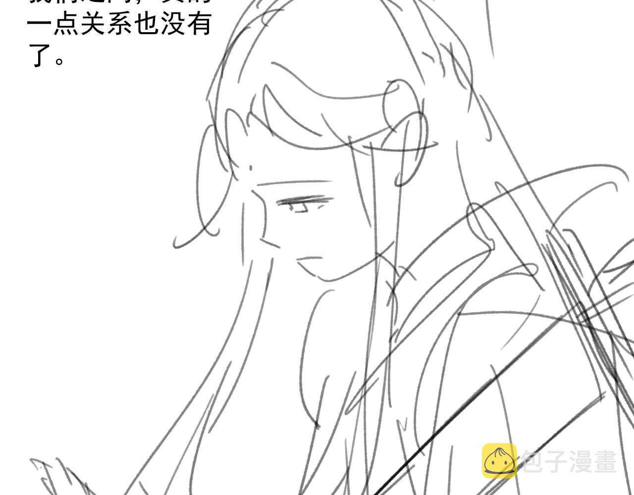 第58话 师尊为何如此对我97