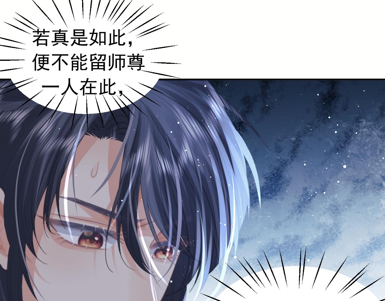 第14话 以下犯上55