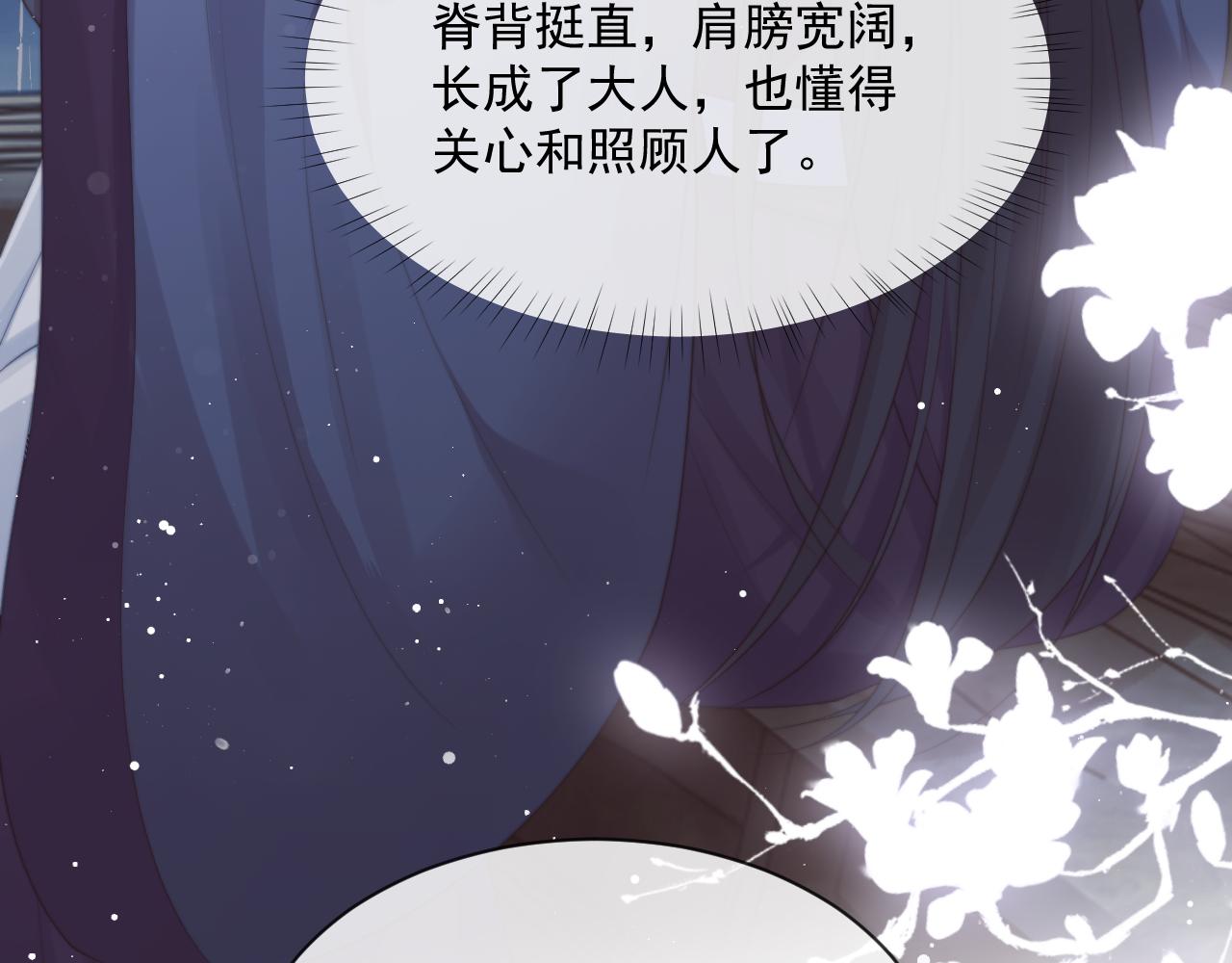 第49话 告白43