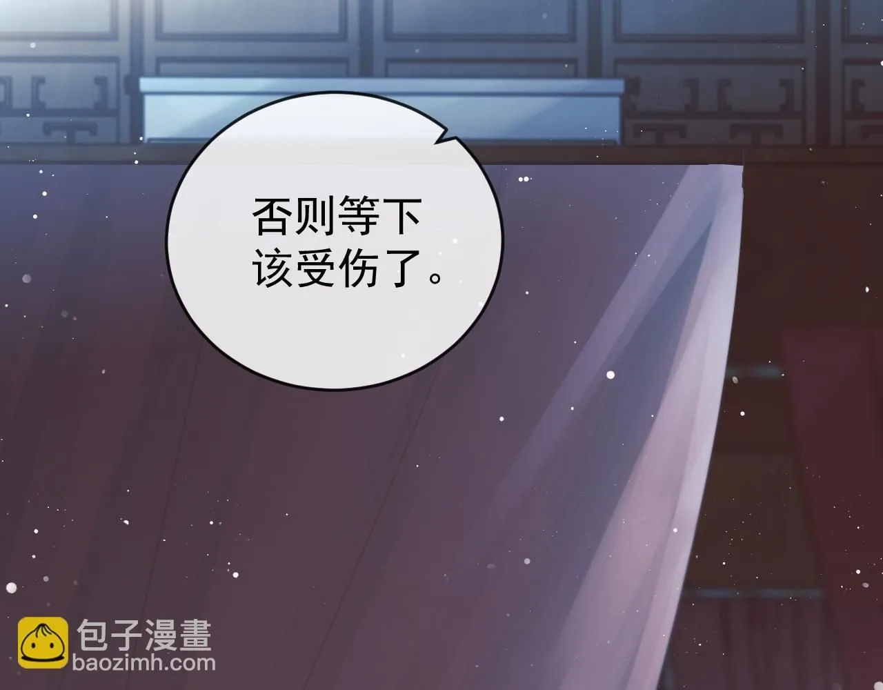 完结篇第88话 共度余生33