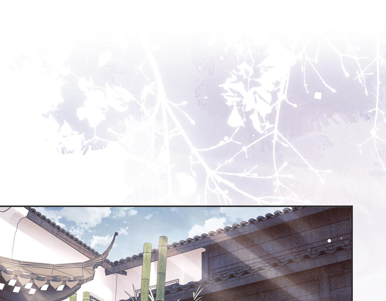 第45话他要娶亲了?4