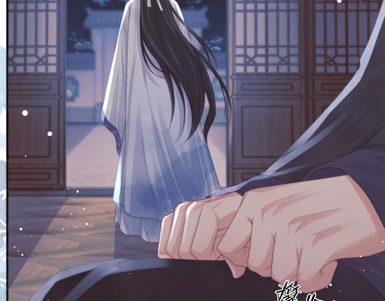 第33话 师尊要跟谁私奔？！10