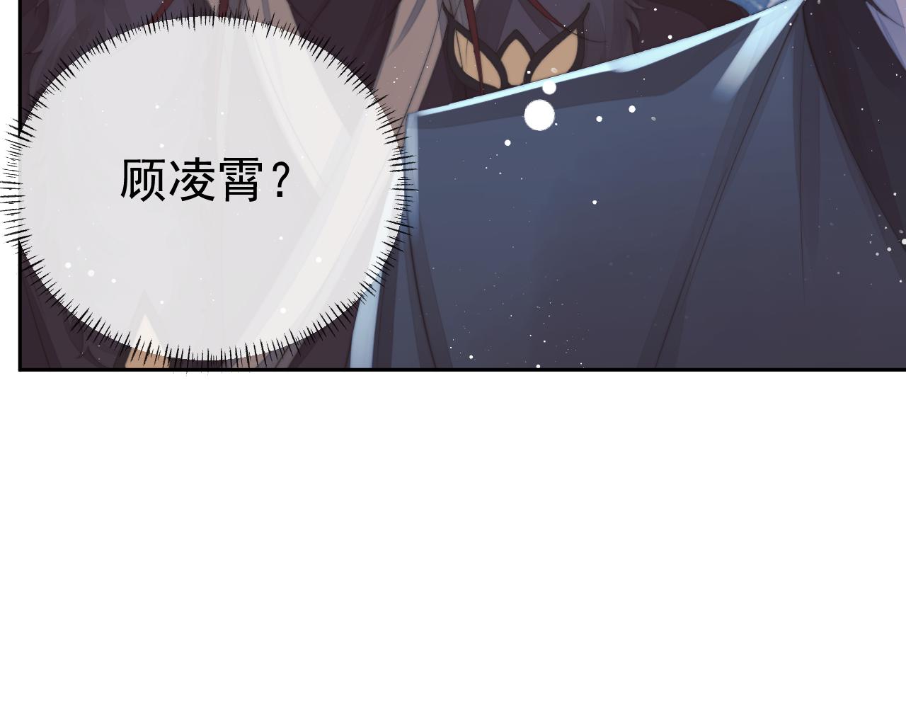 第62话 为救师尊，与父为敌88