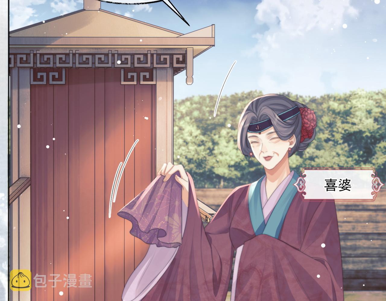 第37话做我的道侣吧！25