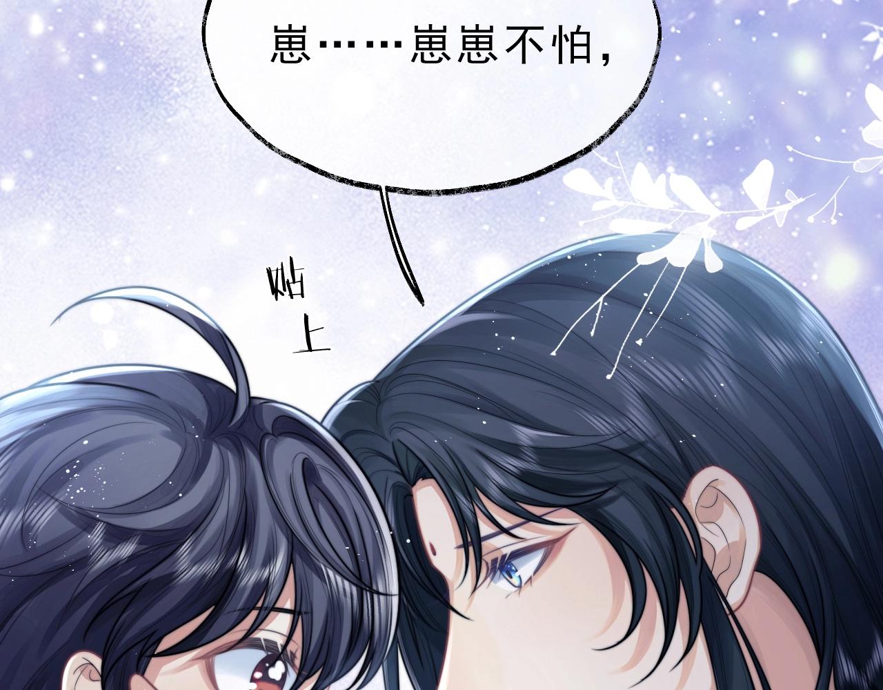第1话 不可思议的梦63