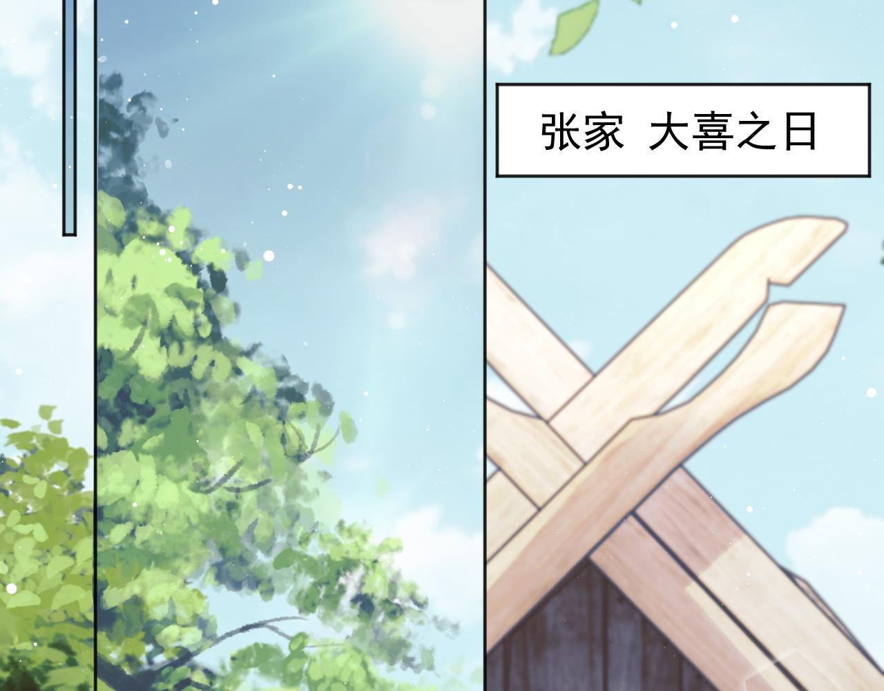 第36话都是认真的55