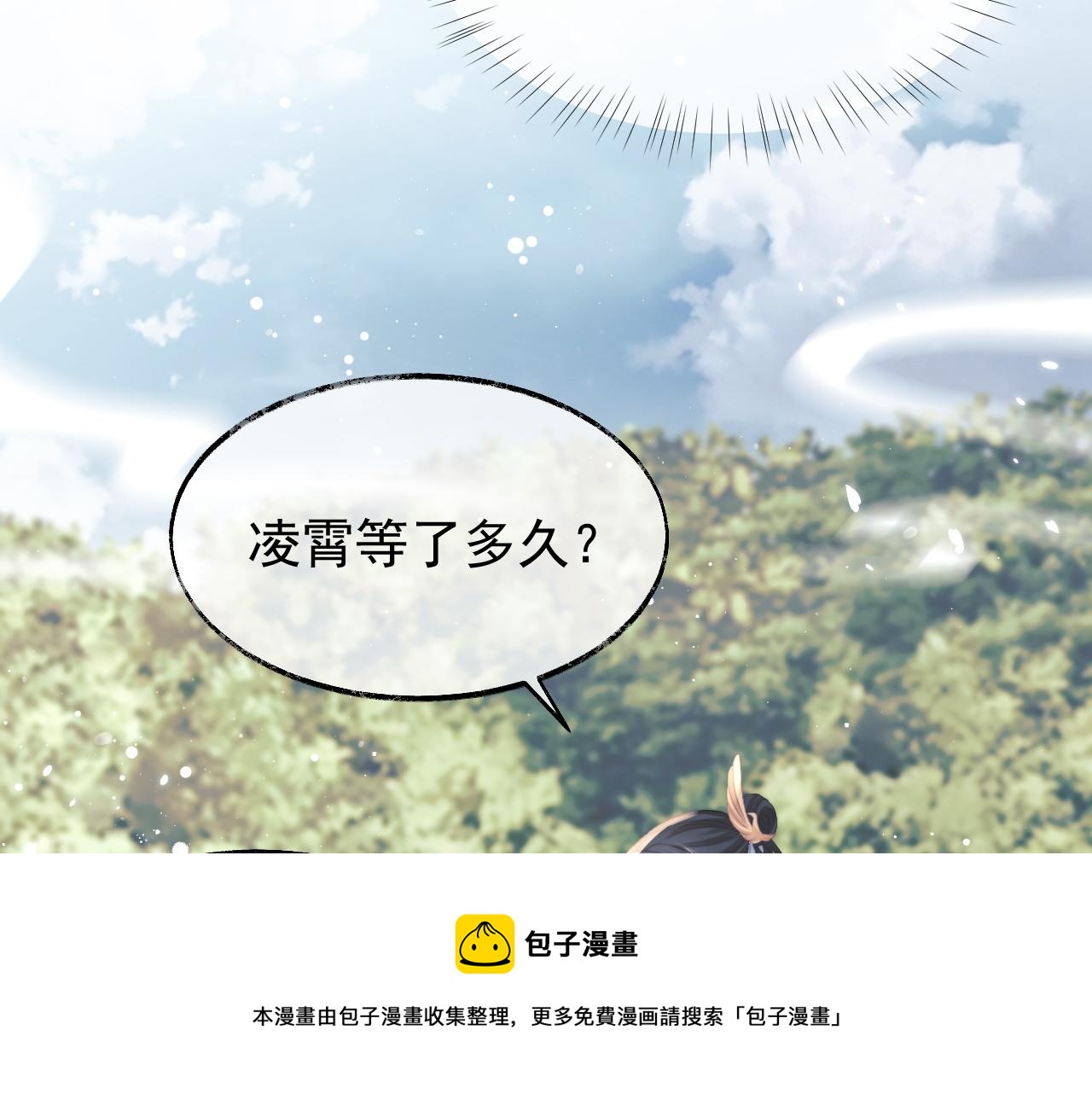 第30话 滚烫的反应77
