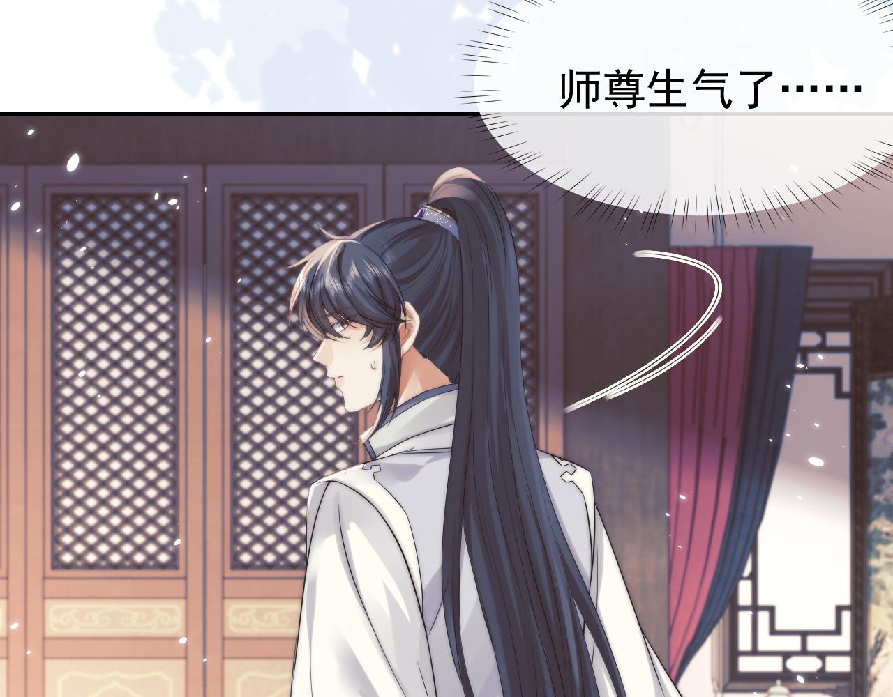 第27话 我们的关系是…14