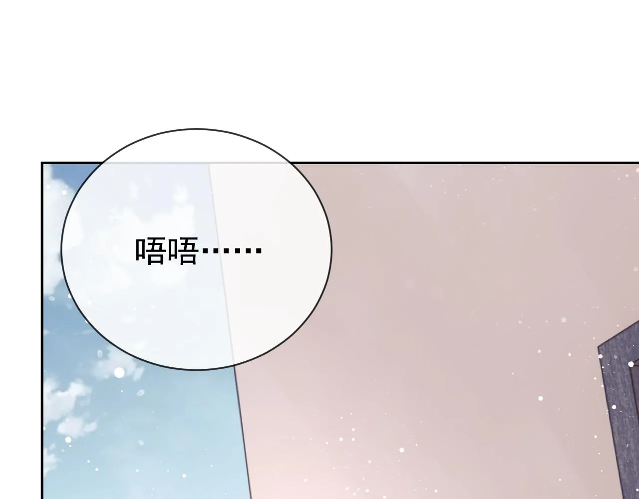第80话 师徒相遇65