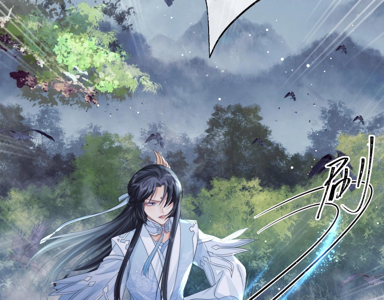 第9话 谁敢伤害我的师尊？21