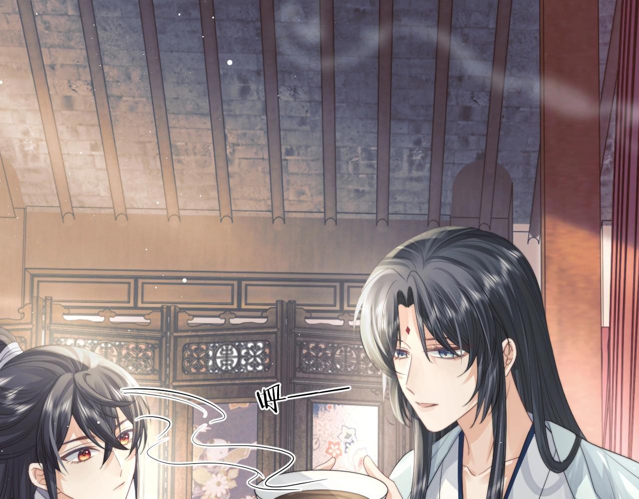 第10话 不会再让师尊受伤58