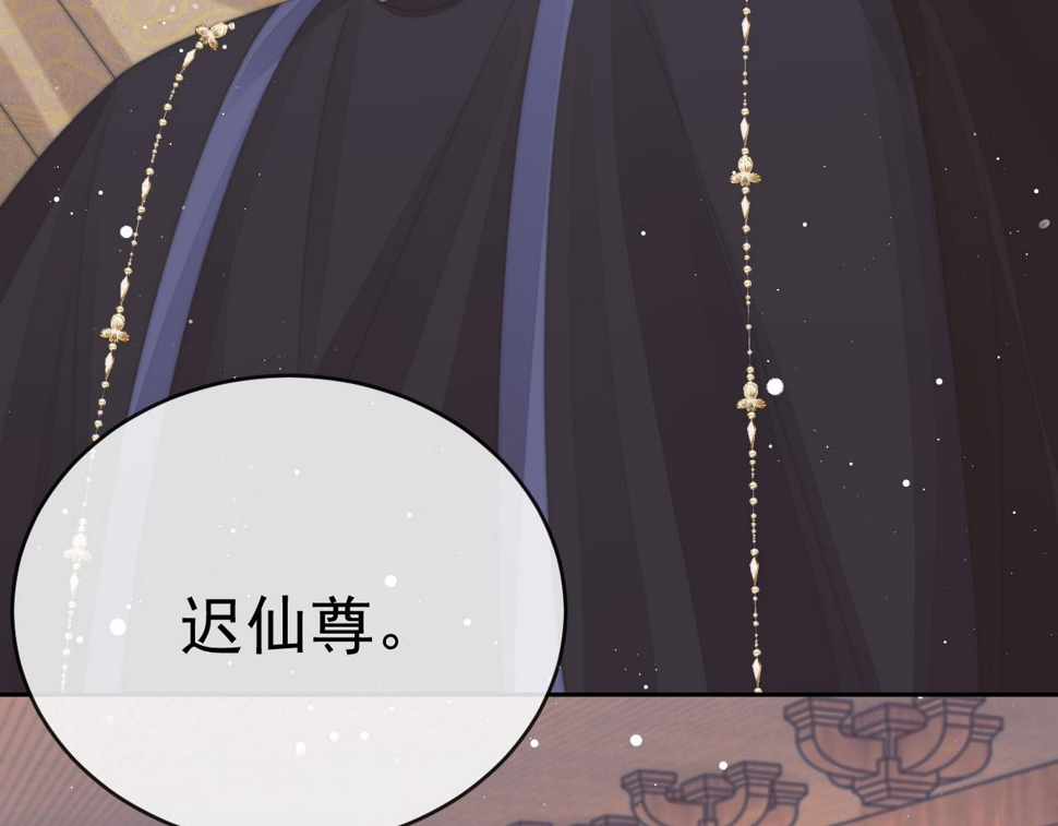 第65话 师徒谈判9