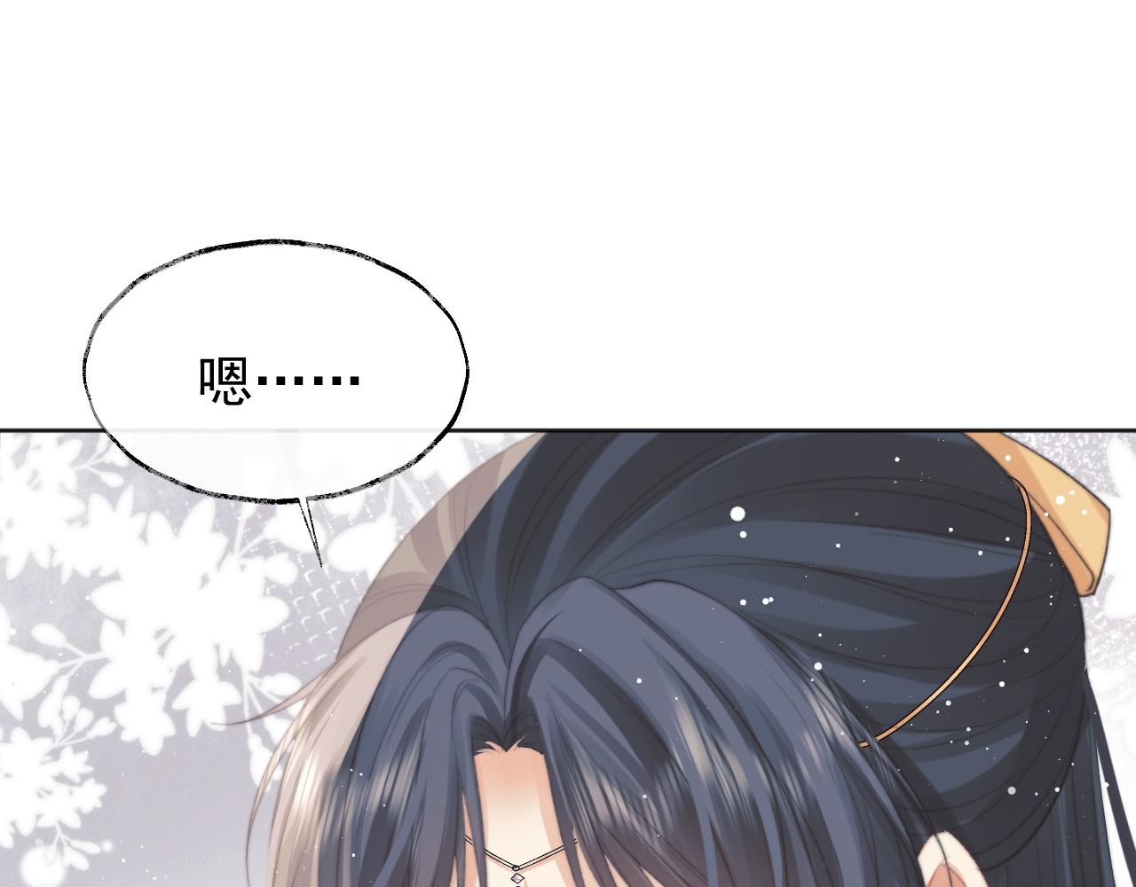第37话做我的道侣吧！66
