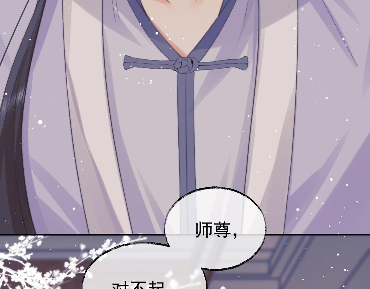 第31话 欲求翻涌48