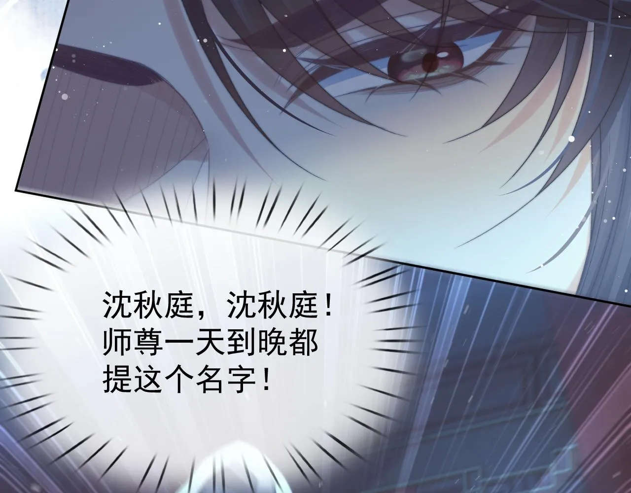 第85话 套路19