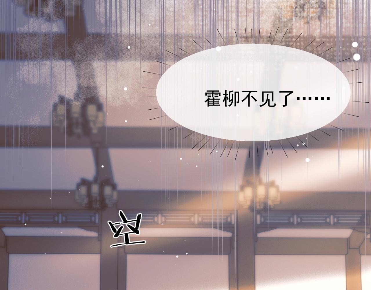 第21话 杀了师尊？！25