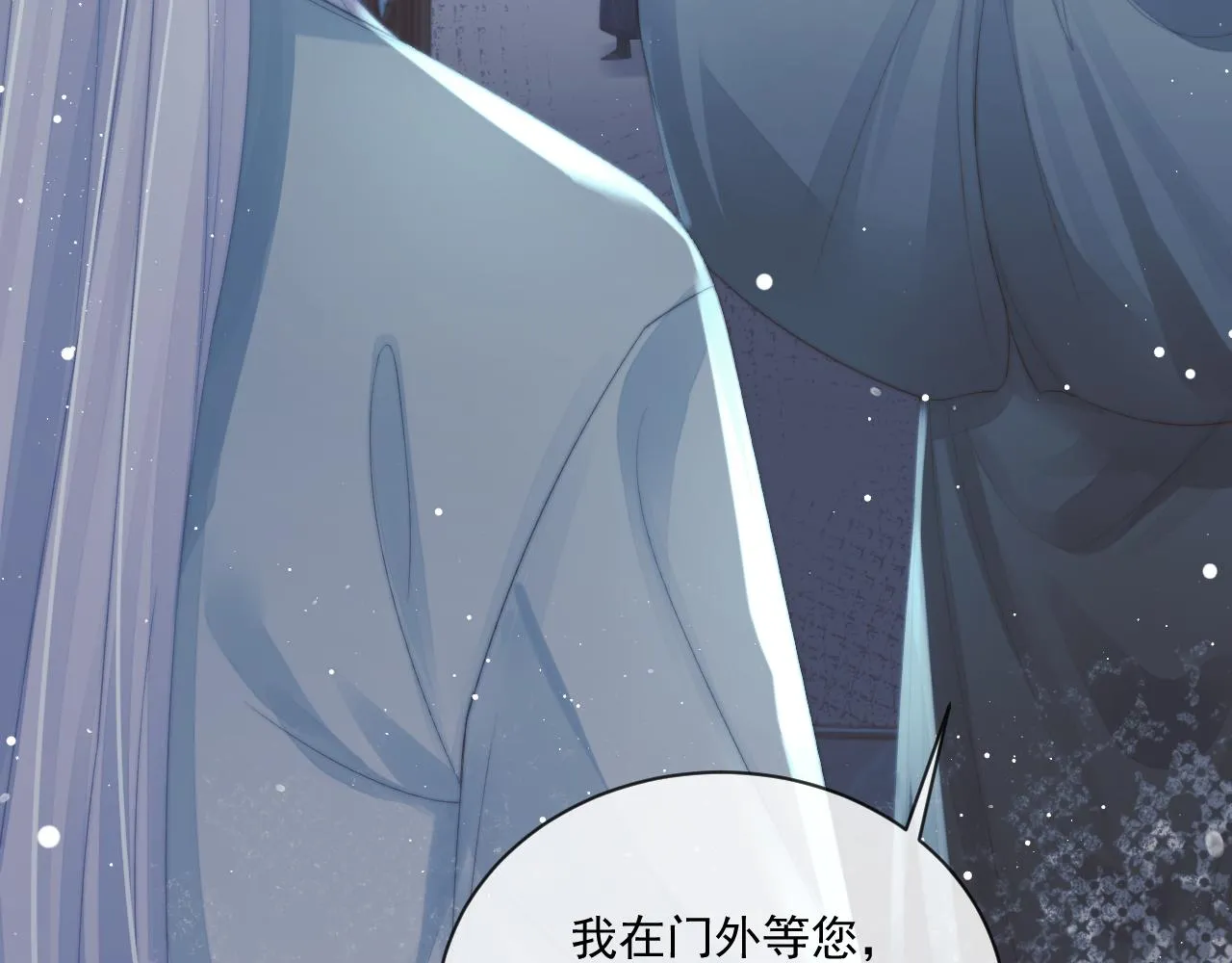 第86话 如何处置？28
