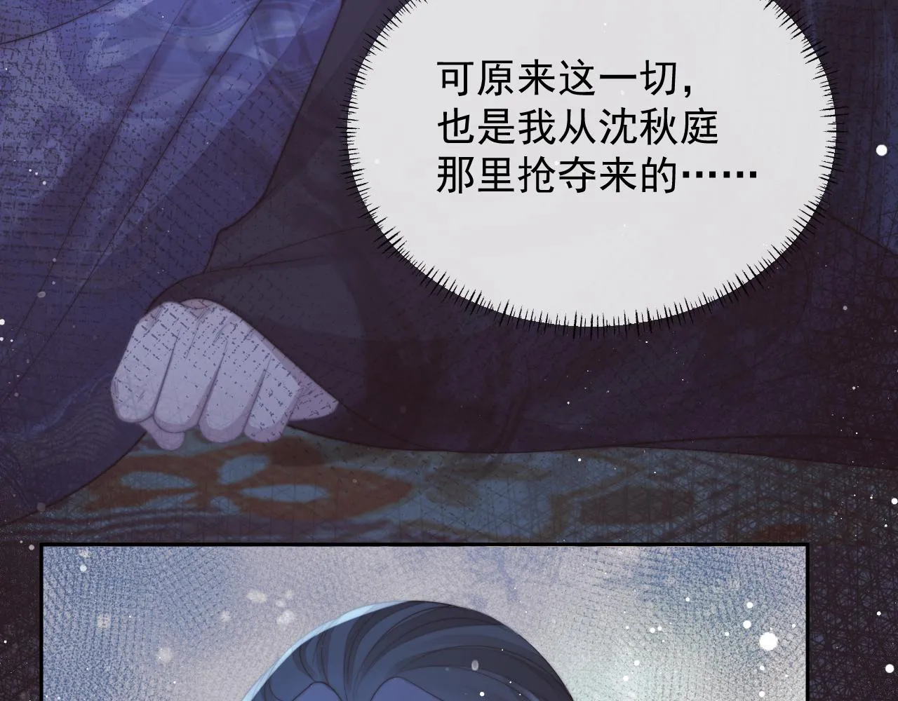 第76话 凌霄闹别扭42