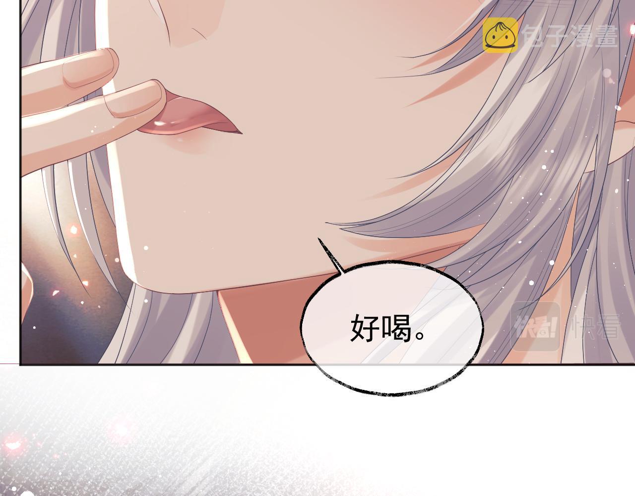 第35话师尊，我喜欢你53
