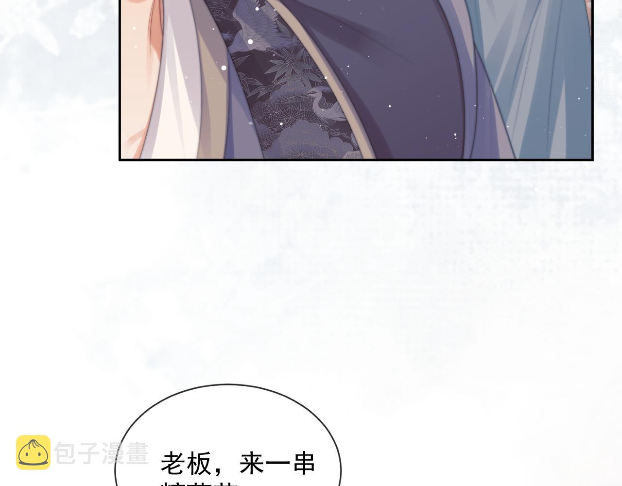 第51话 我很好骗45