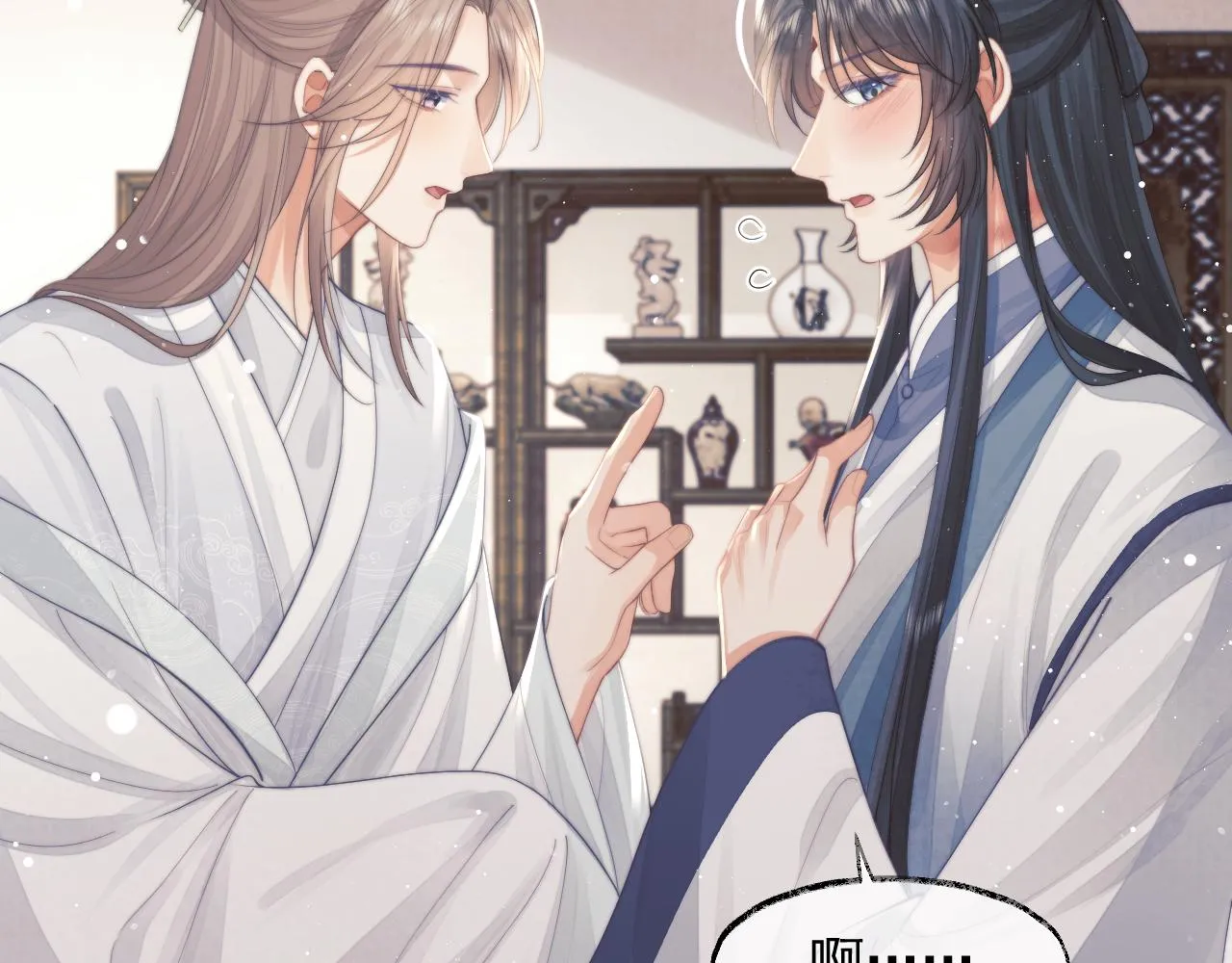第78话 师尊记忆出问题了？38