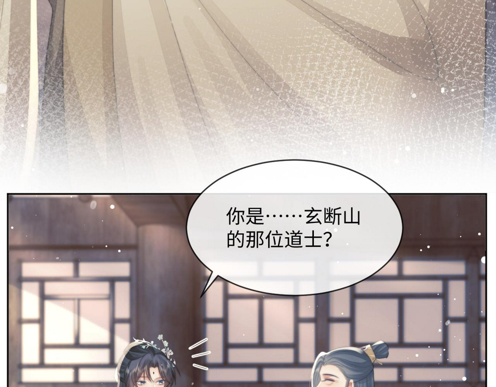 第68话 邀合籍80