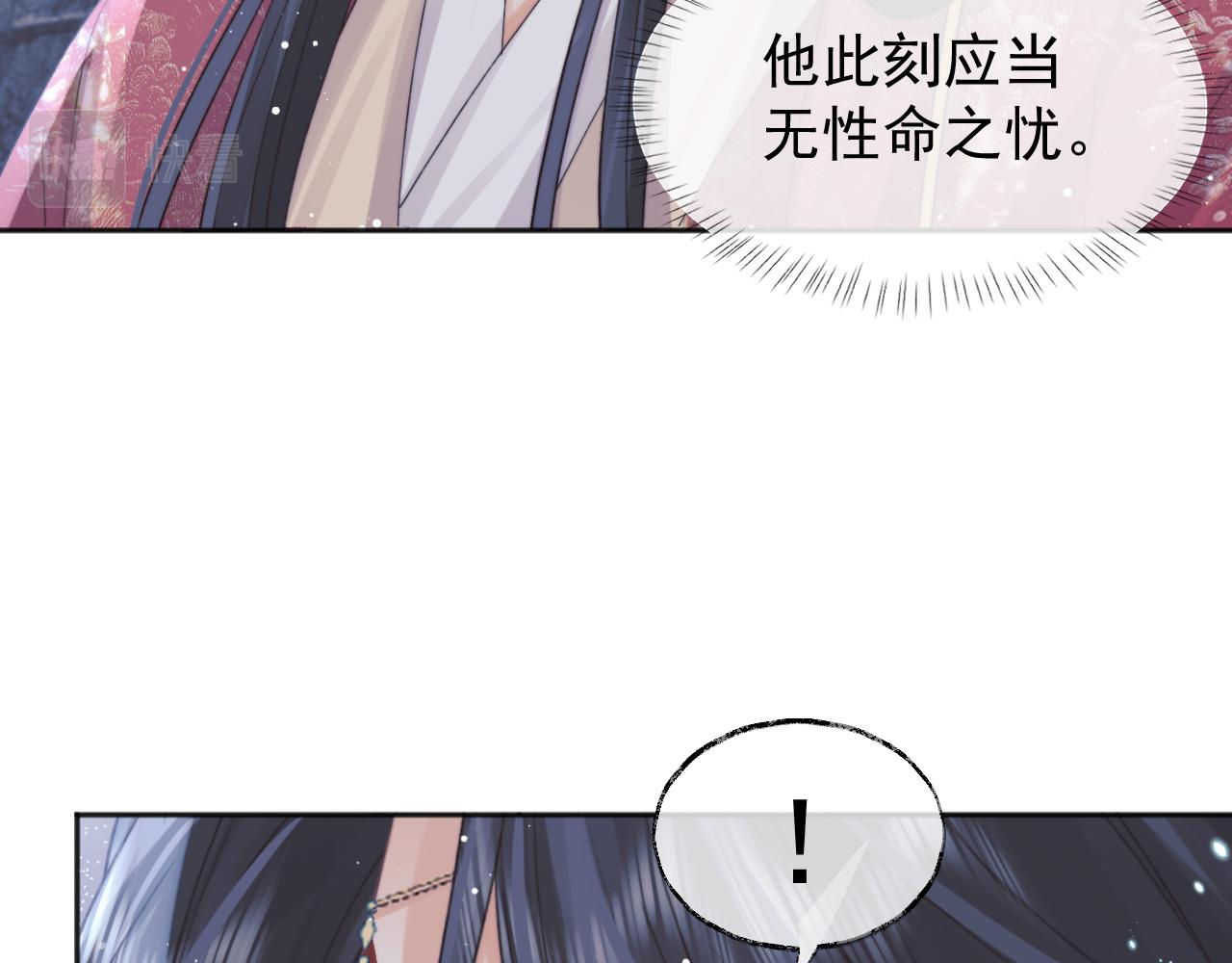 第40话重聚82