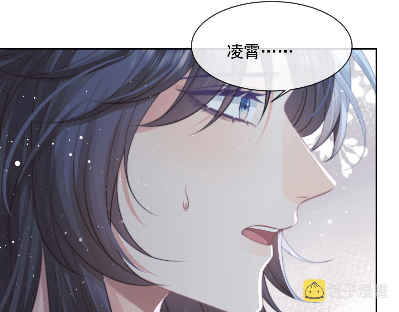 第56话 师尊为何躲我？90
