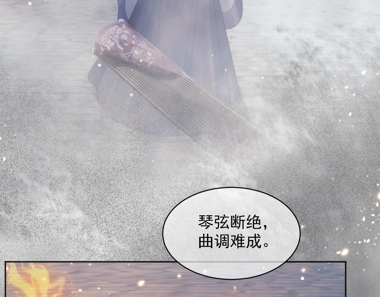 第42话我宁愿不是你85