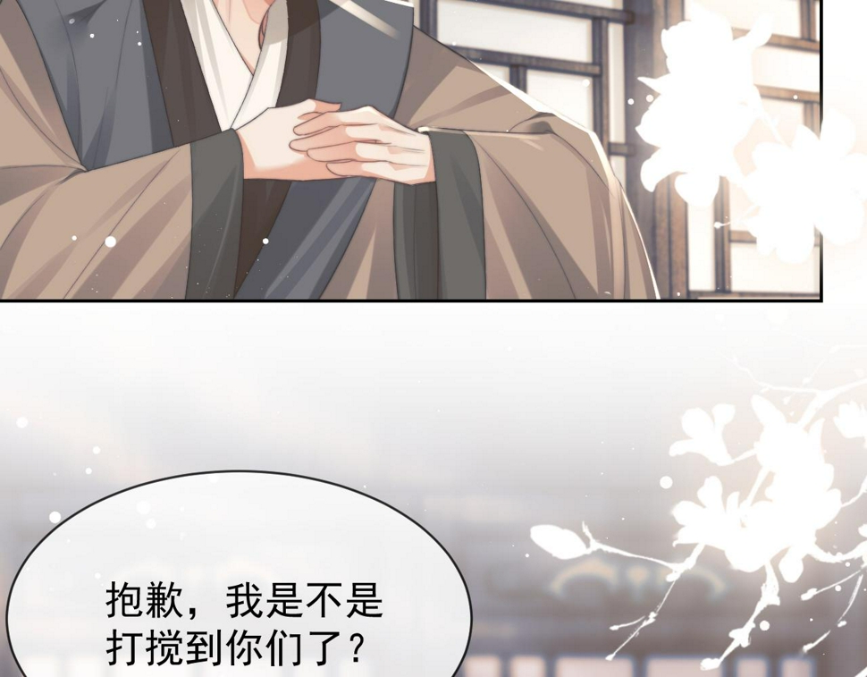 第67话 只有你了10