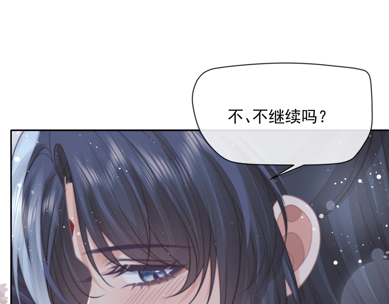 第57话 一醉方休93
