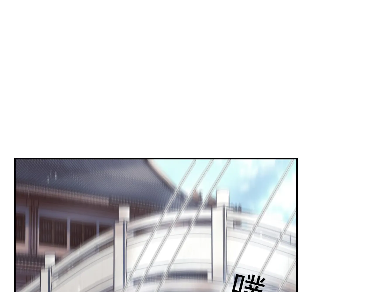 第78话 师尊记忆出问题了？75