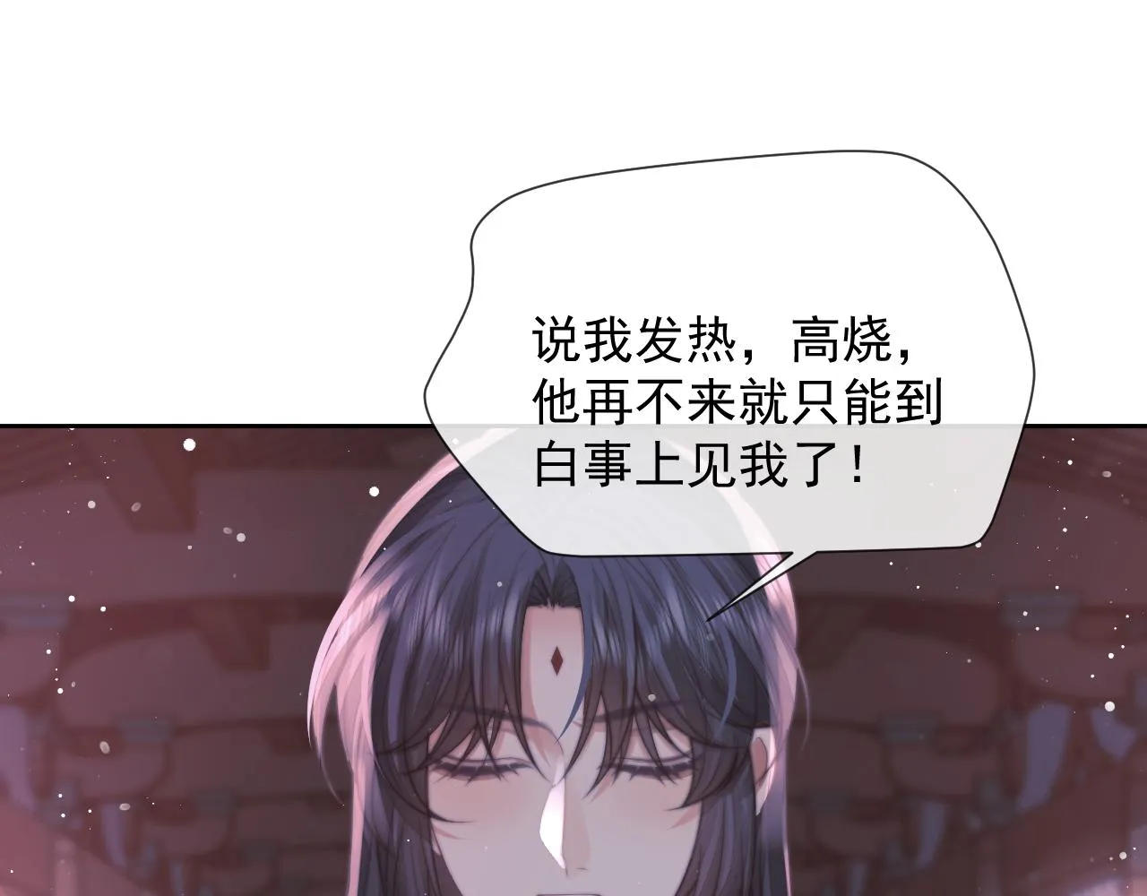 第76话 凌霄闹别扭80