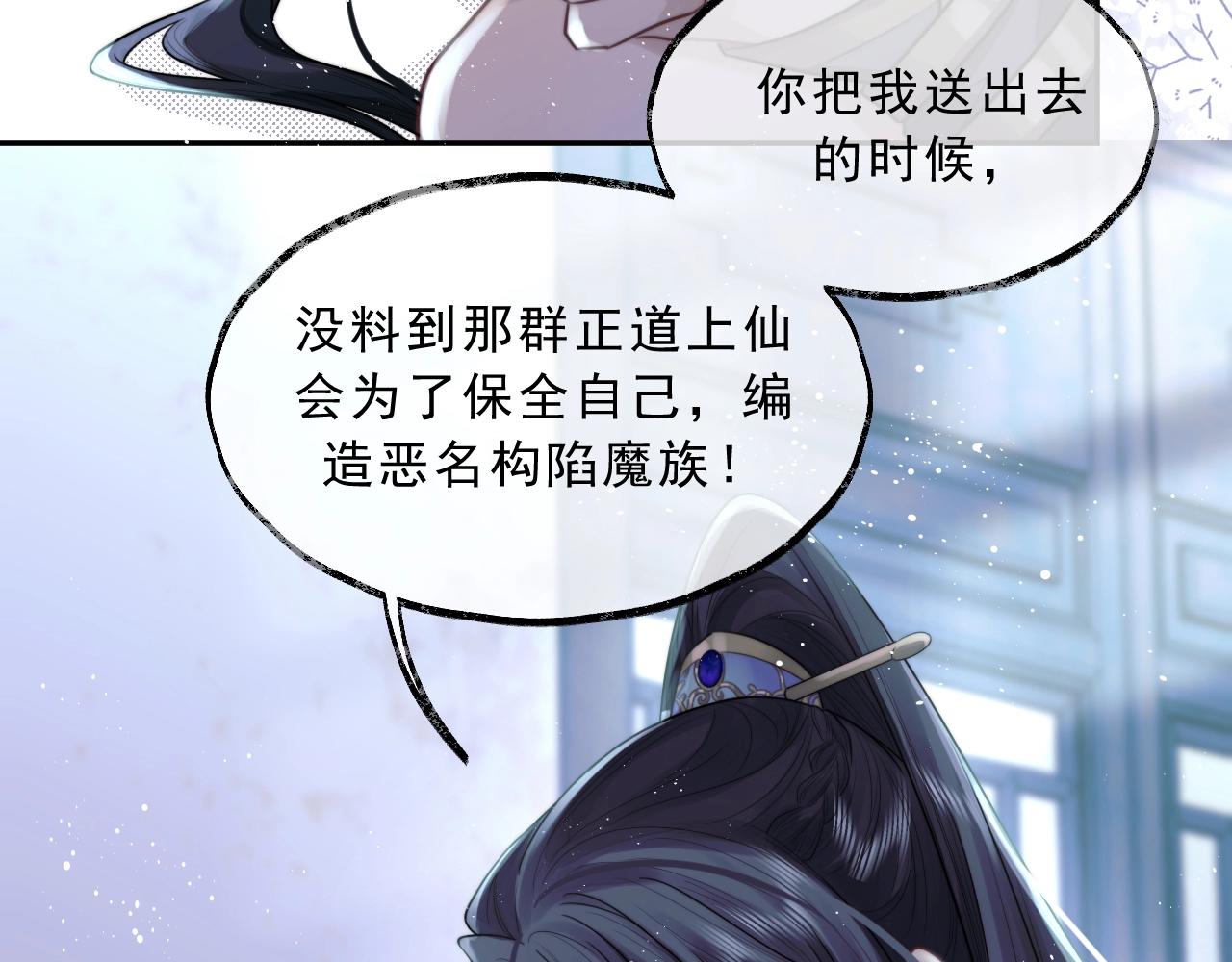 第1话 不可思议的梦14
