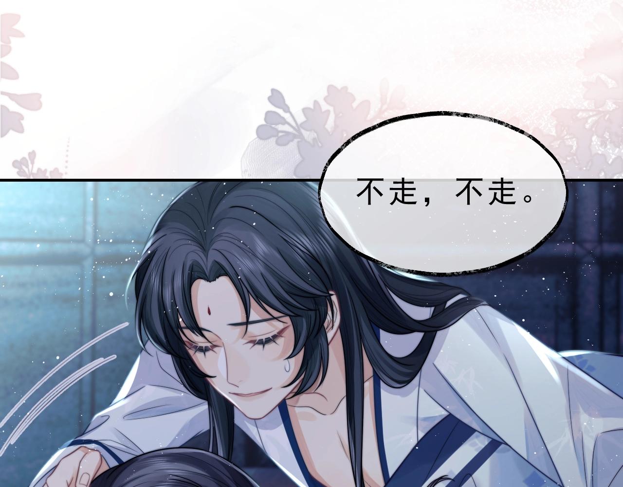 第1话 不可思议的梦92