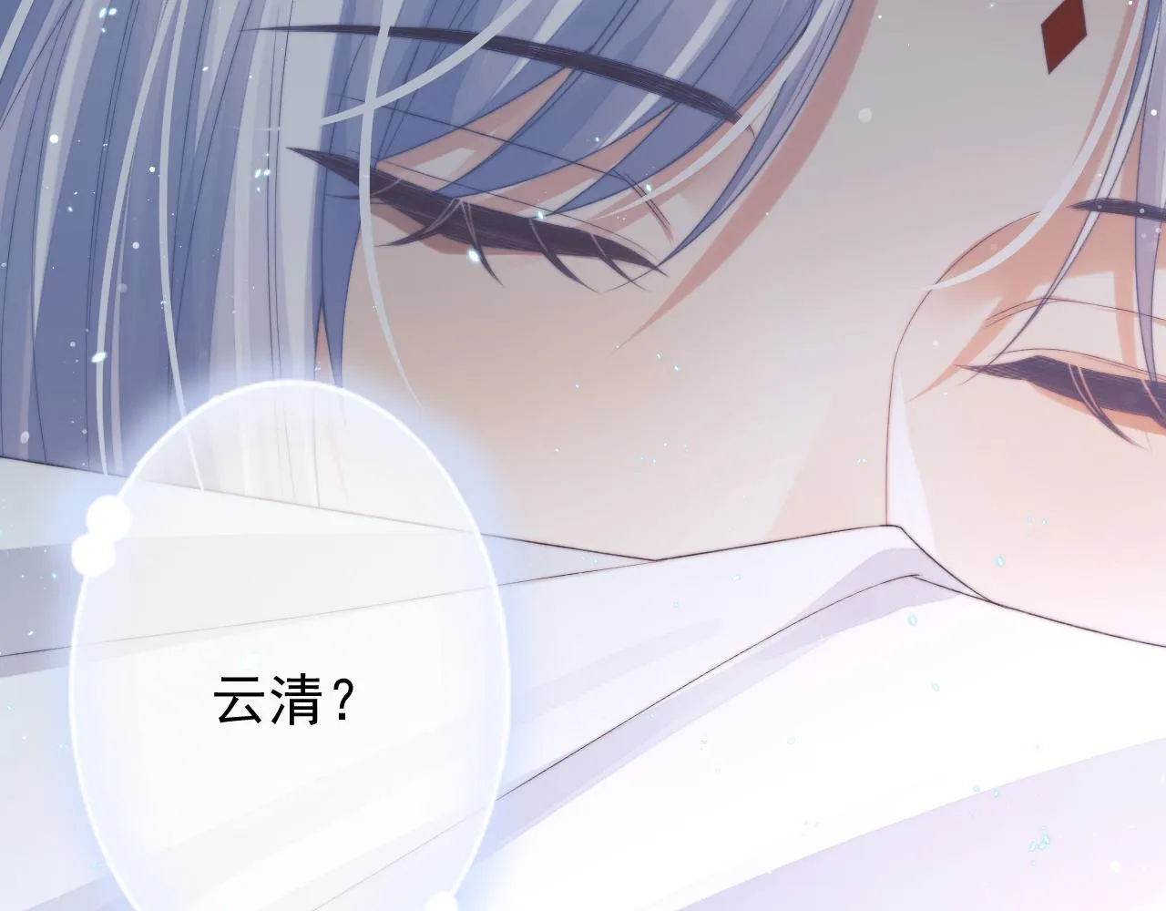 第84话 你要做什么88