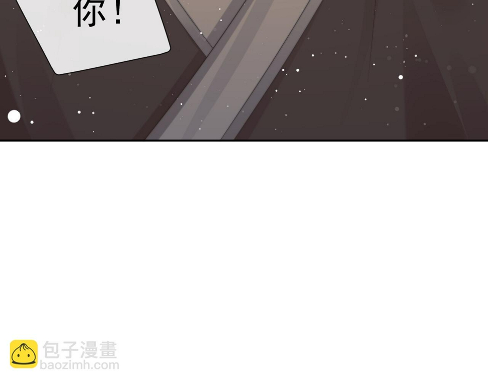 第74话 师尊被抓走？77